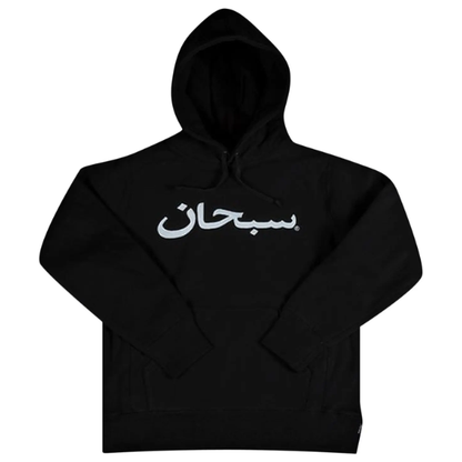 Supreme Arabic Logo Hooded Sweatshirt 'Black'