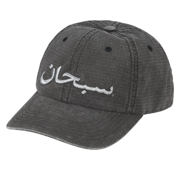 Supreme Arabic Logo Ripstop 6-Panel 'Black'