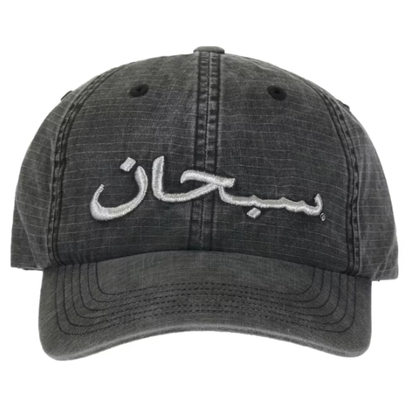 Supreme Arabic Logo Ripstop 6-Panel 'Black'