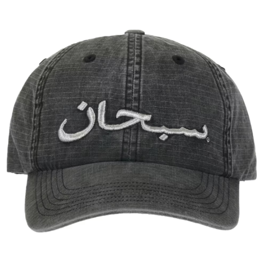 Supreme Arabic Logo Ripstop 6-Panel 'Black'