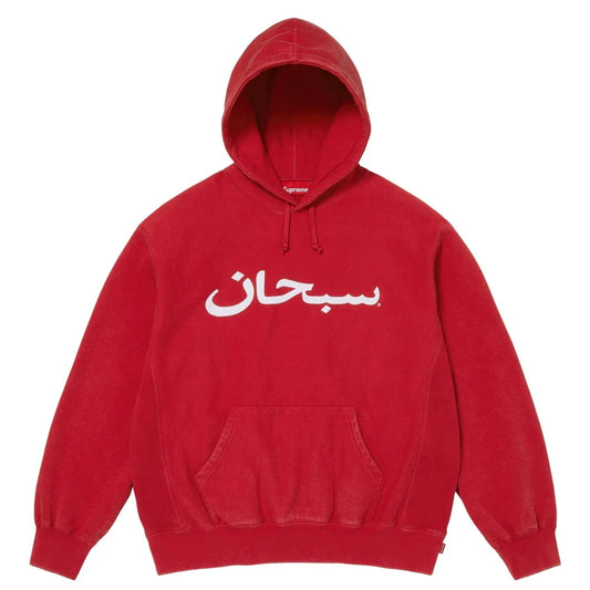 Supreme Arabic Logo Hooded Sweatshirt 'Red'