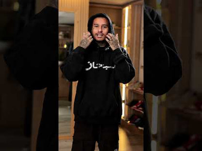 Supreme Arabic Logo Hooded Sweatshirt 'Black'