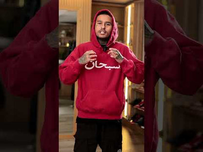 Supreme Arabic Logo Hooded Sweatshirt 'Red'