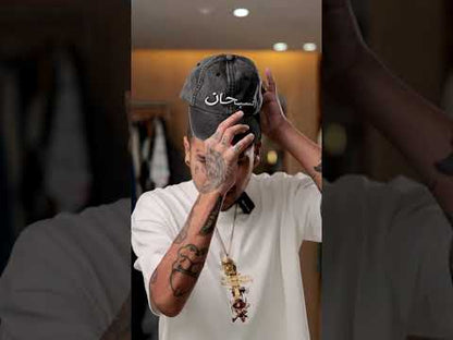 Supreme Arabic Logo Ripstop 6-Panel 'Black'
